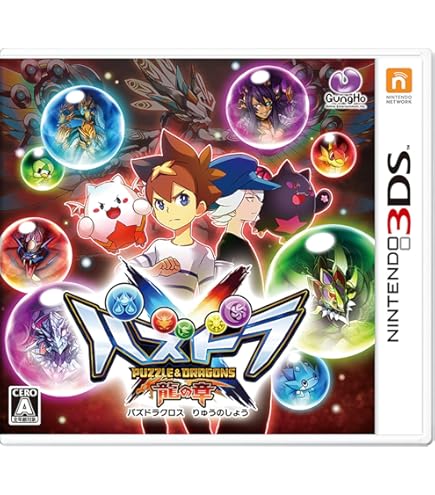 Amazon.co.jp: パズドラZ 早期購入者特典 オリジナルタッチペン